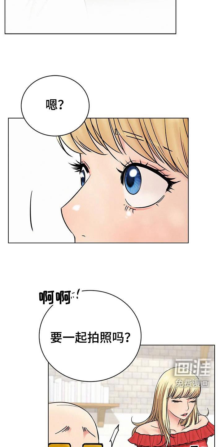 第38章：合同