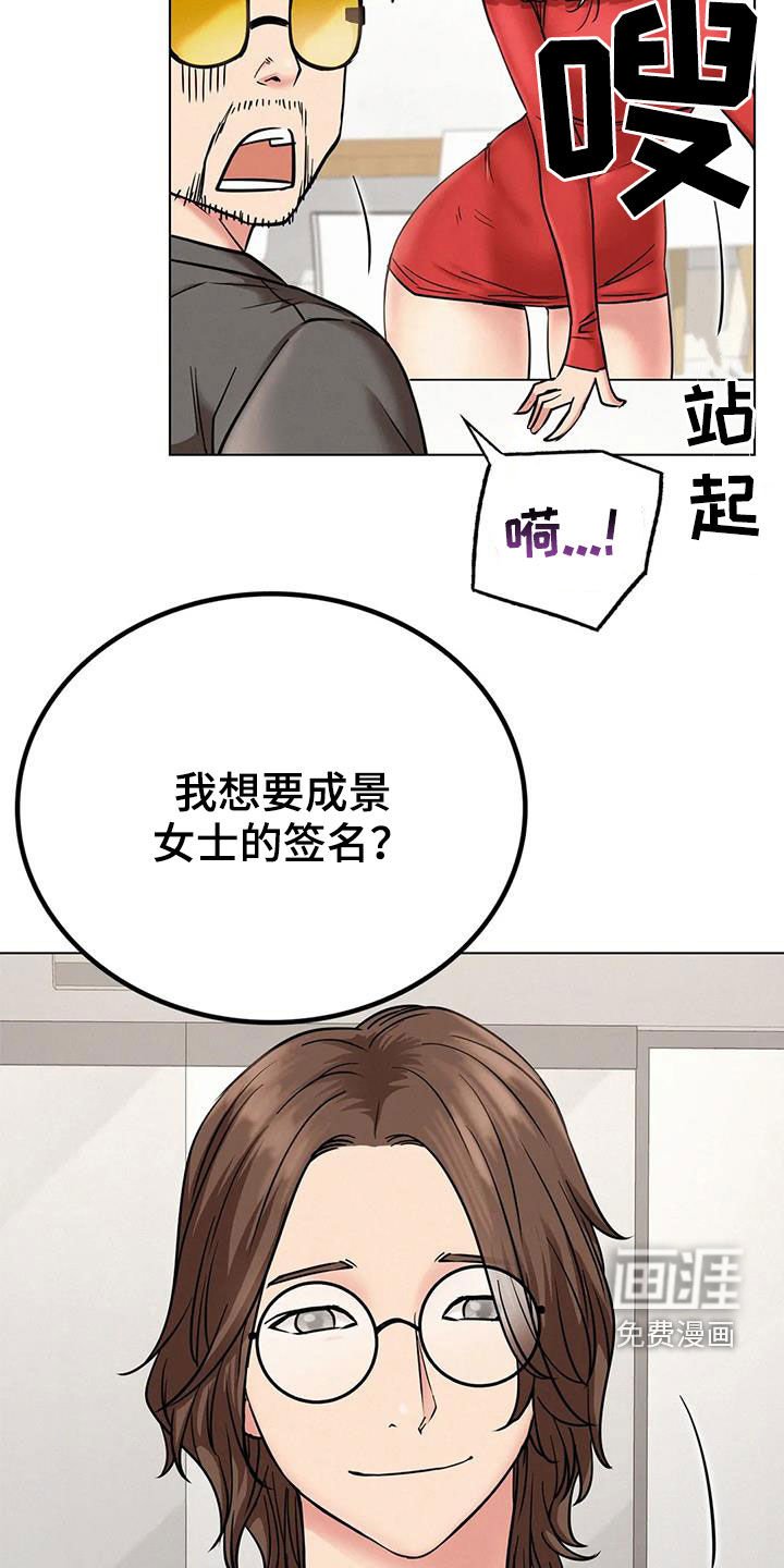 第38章：合同