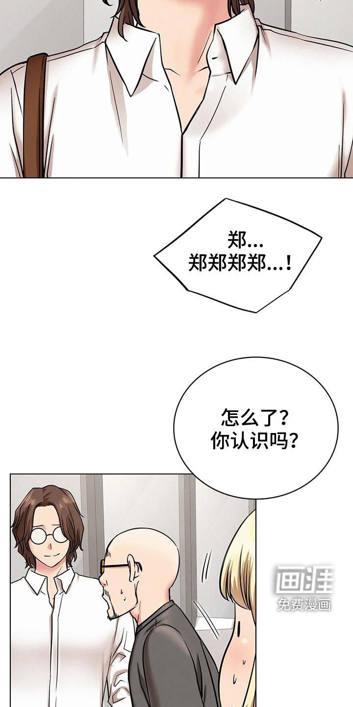 第38章：合同