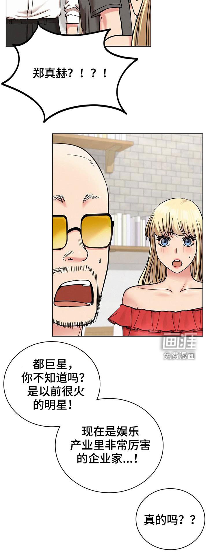 第38章：合同
