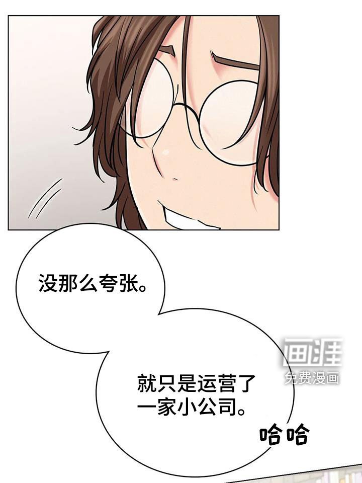 第39章：质问