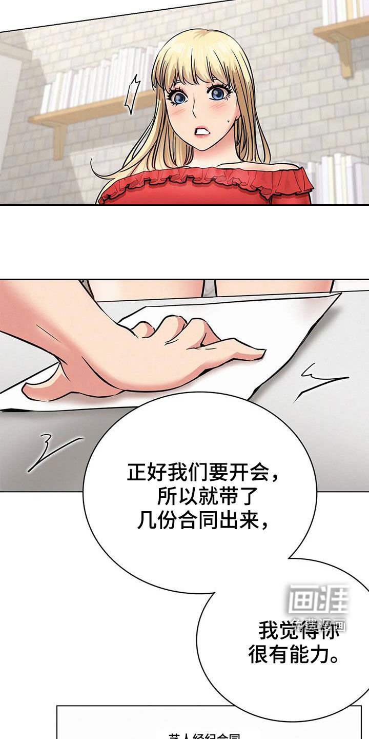 第39章：质问