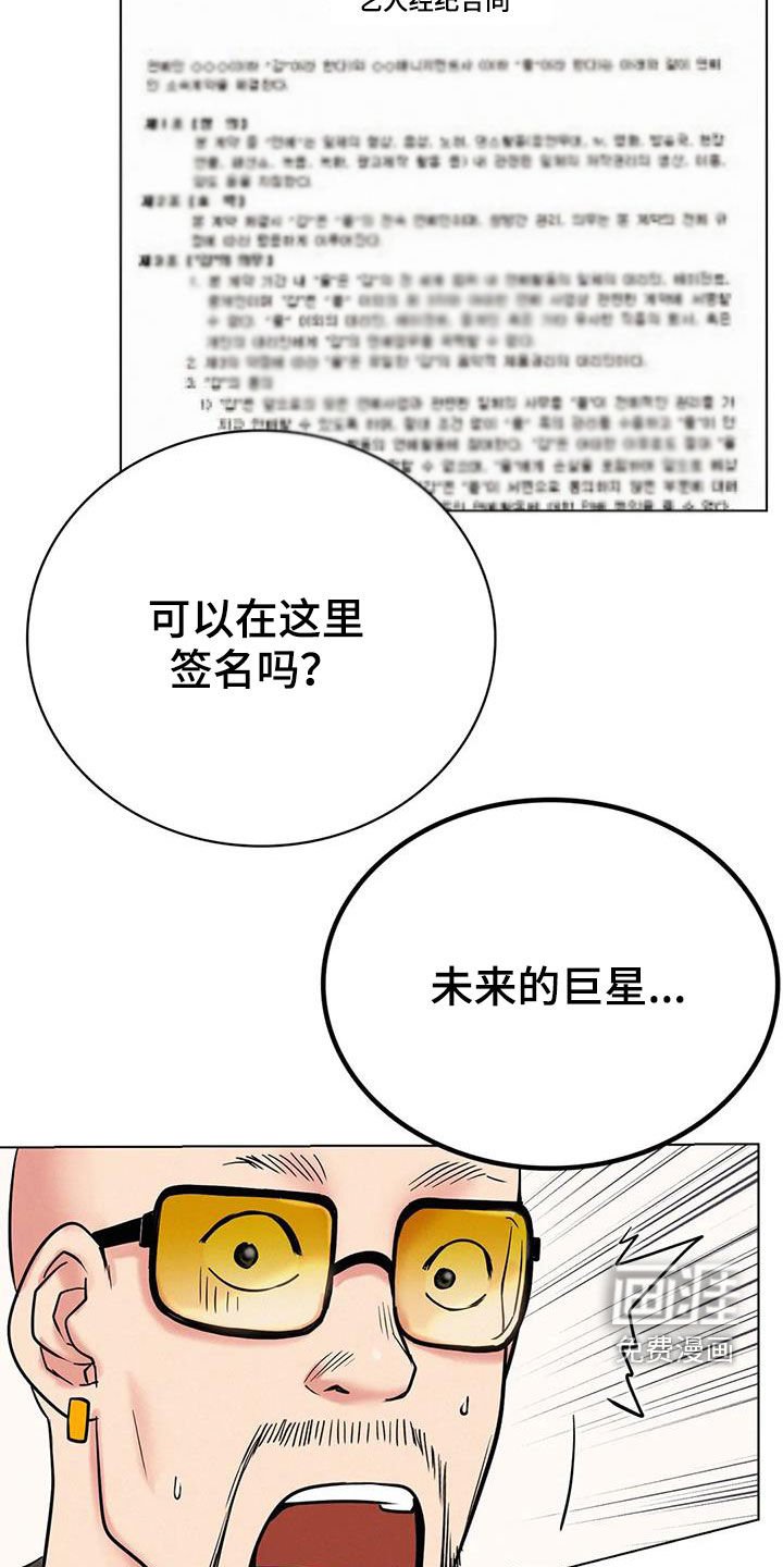 第39章：质问