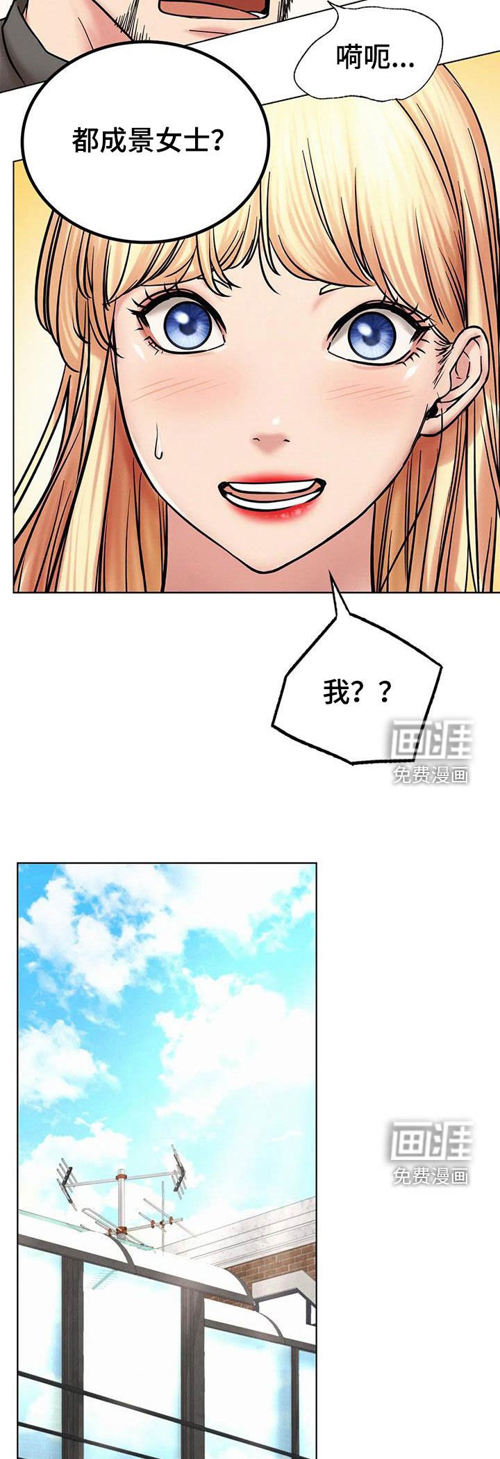 第39章：质问