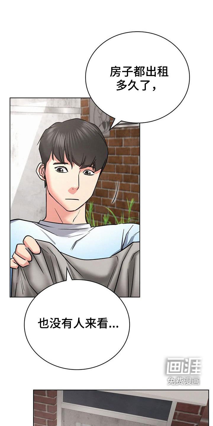 第39章：质问