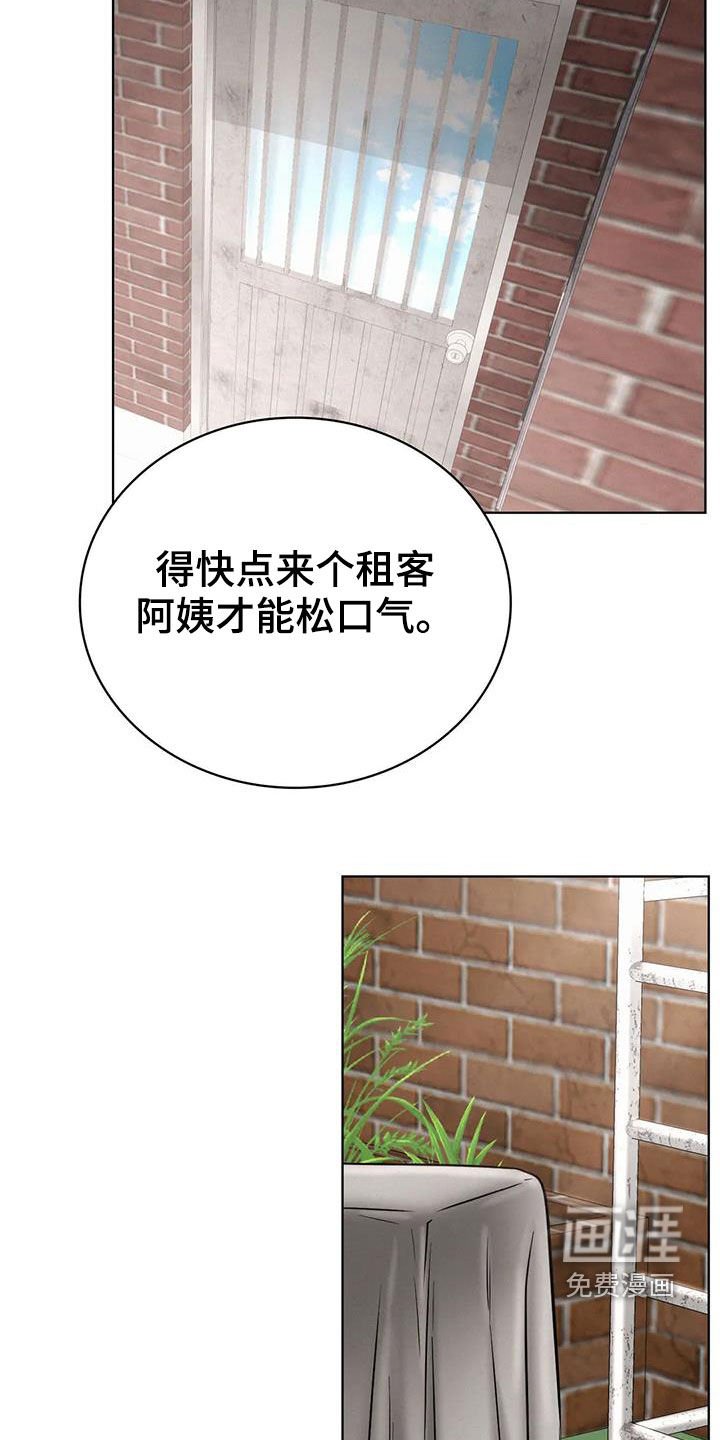 第39章：质问