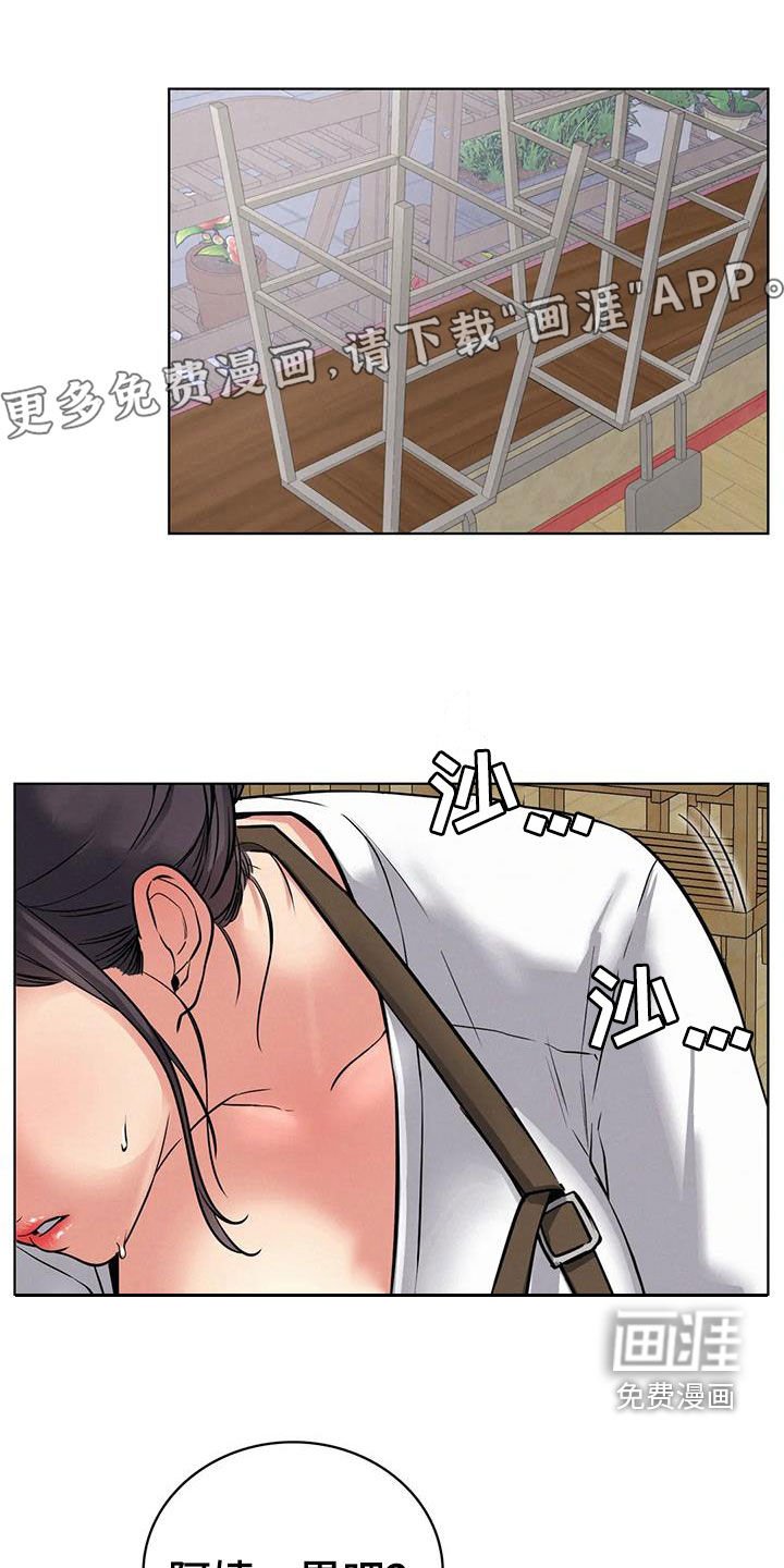 第39章：质问
