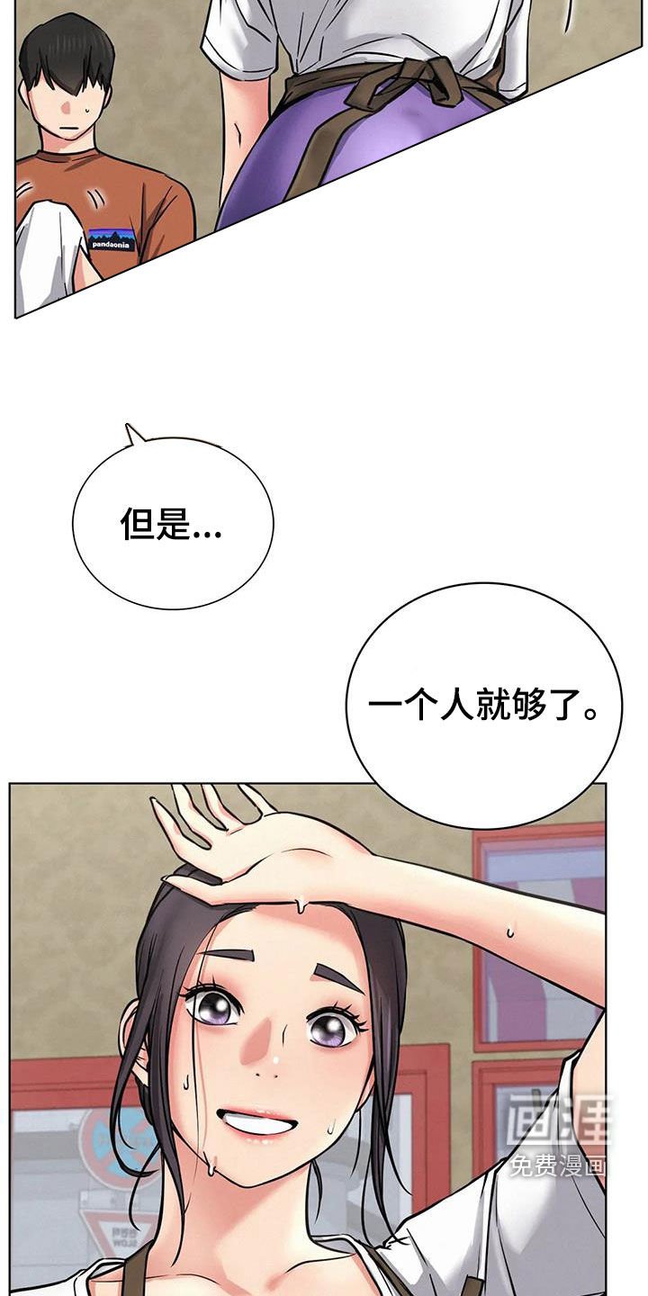 第39章：质问