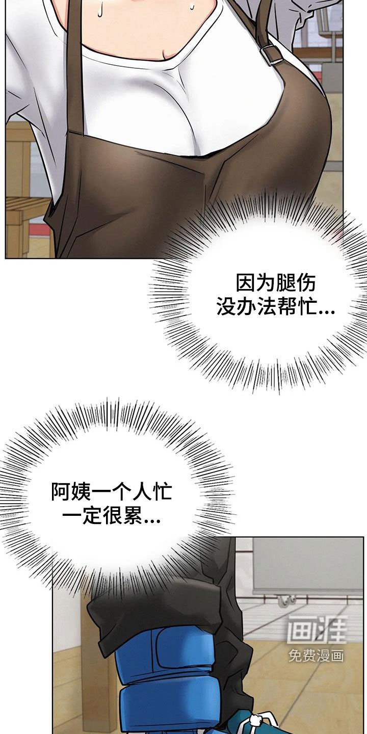 第39章：质问