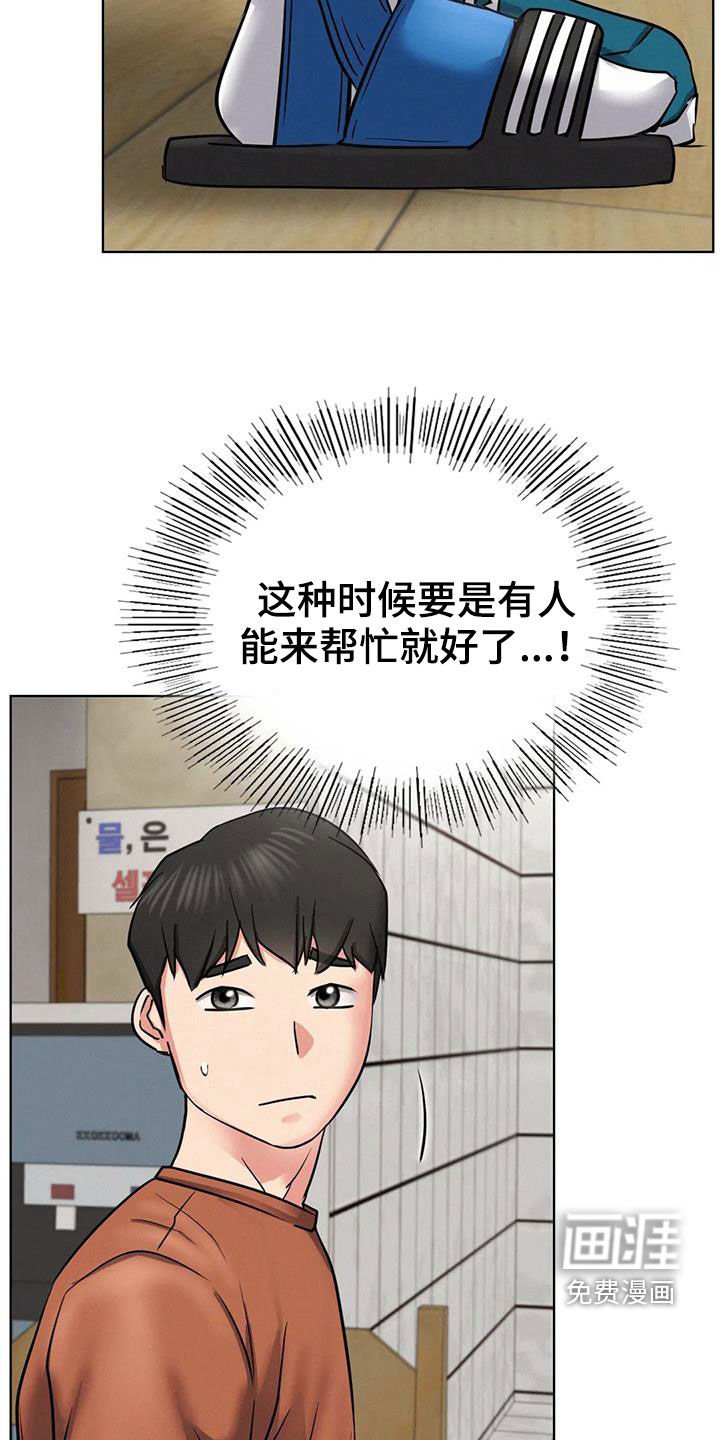 第39章：质问