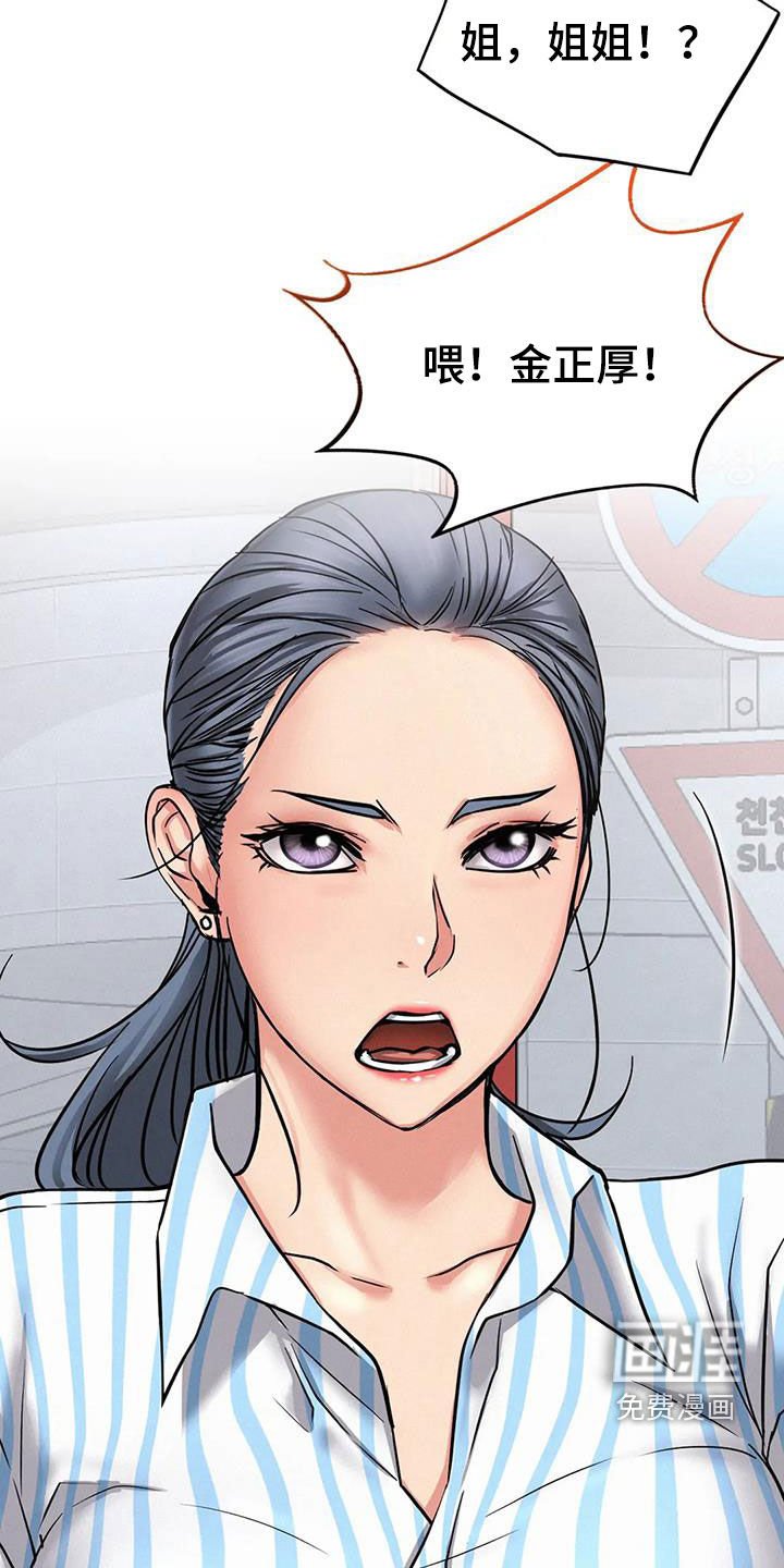 第39章：质问