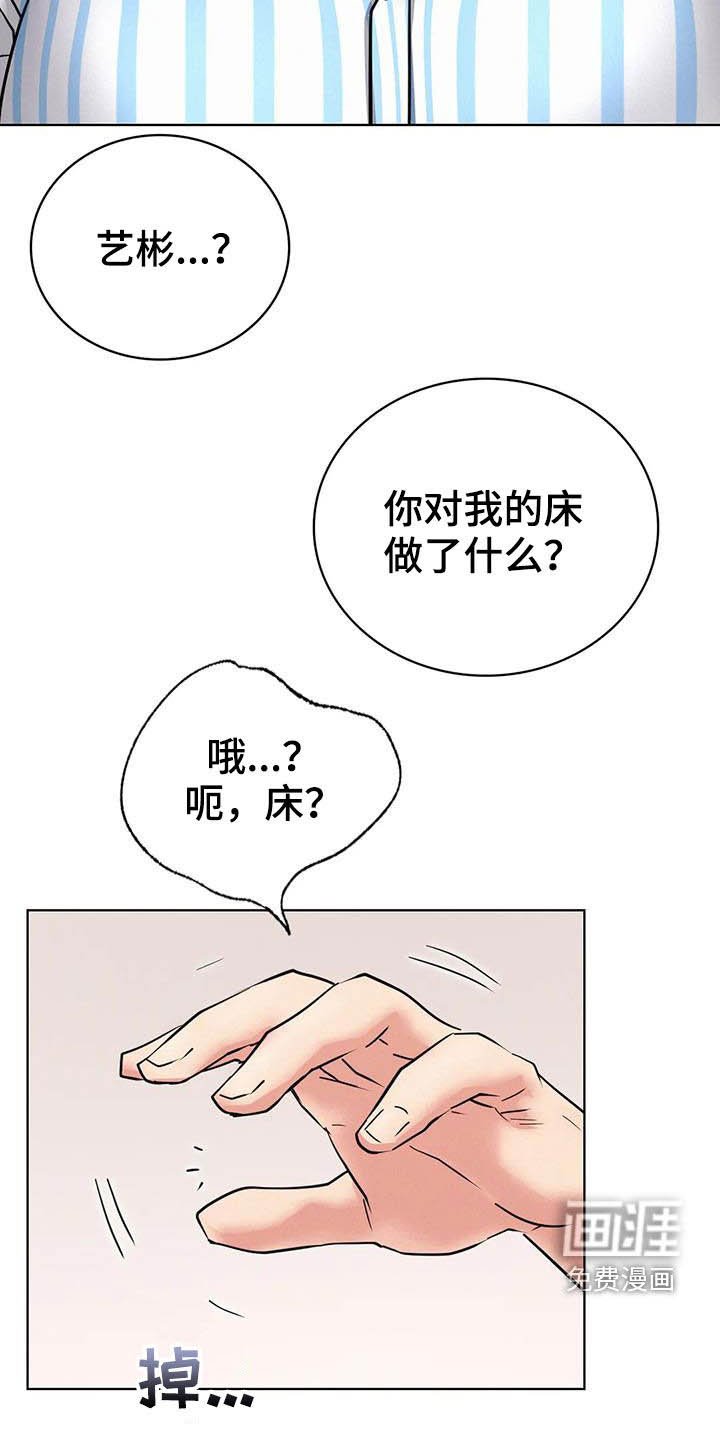 第39章：质问