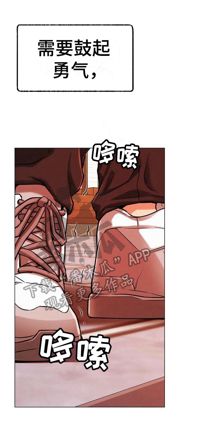 第4章：工作