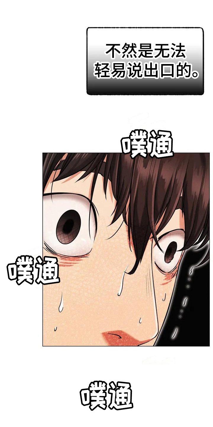 第4章：工作