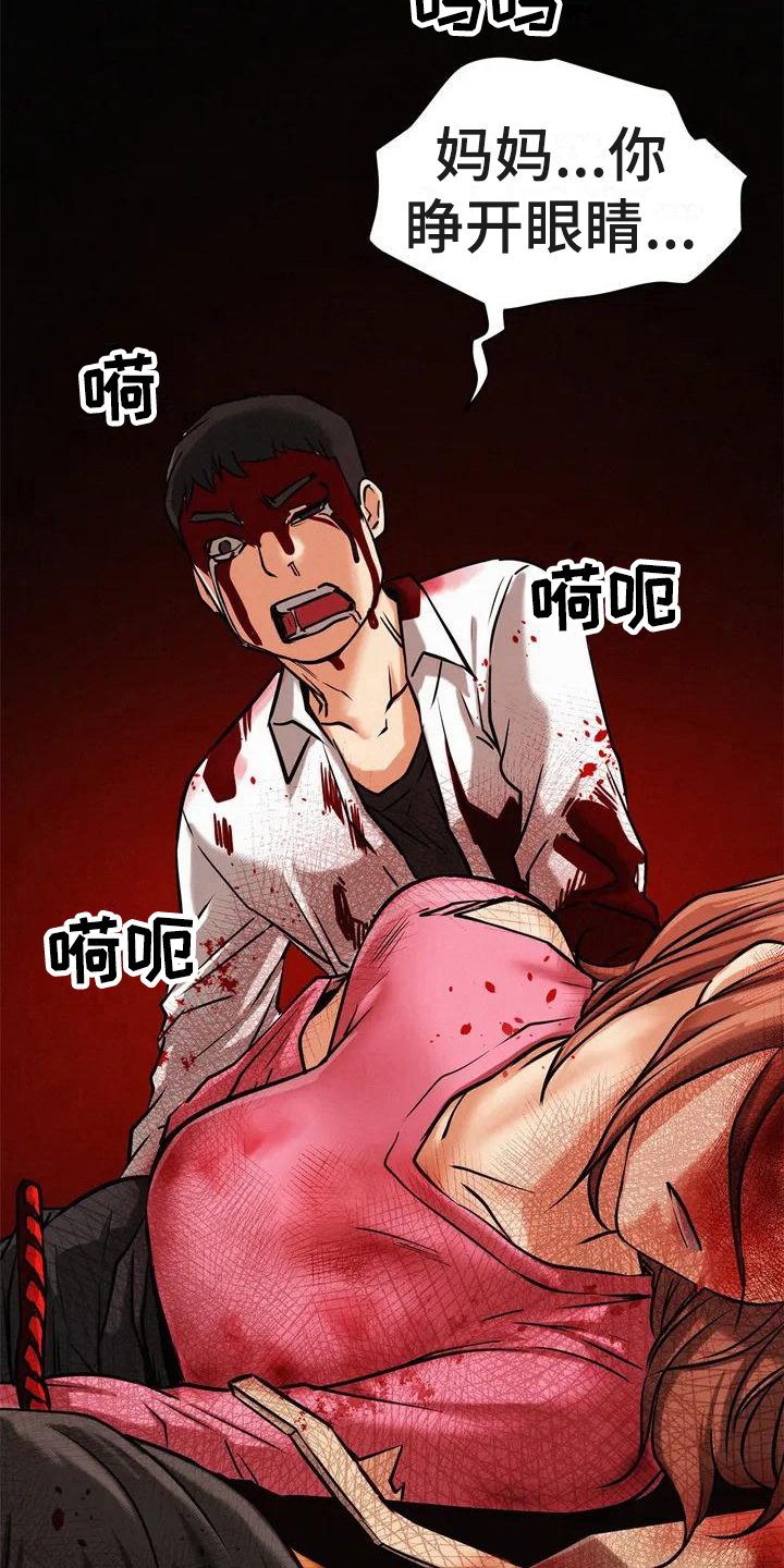 第4章：工作