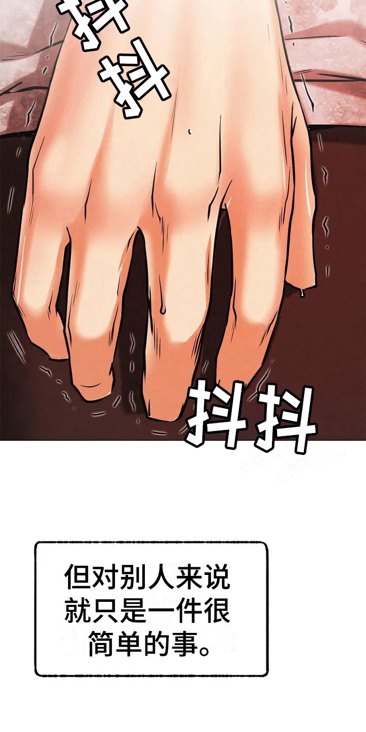 第4章：工作