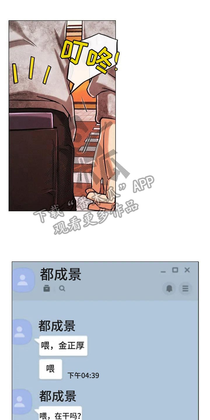 第4章：工作