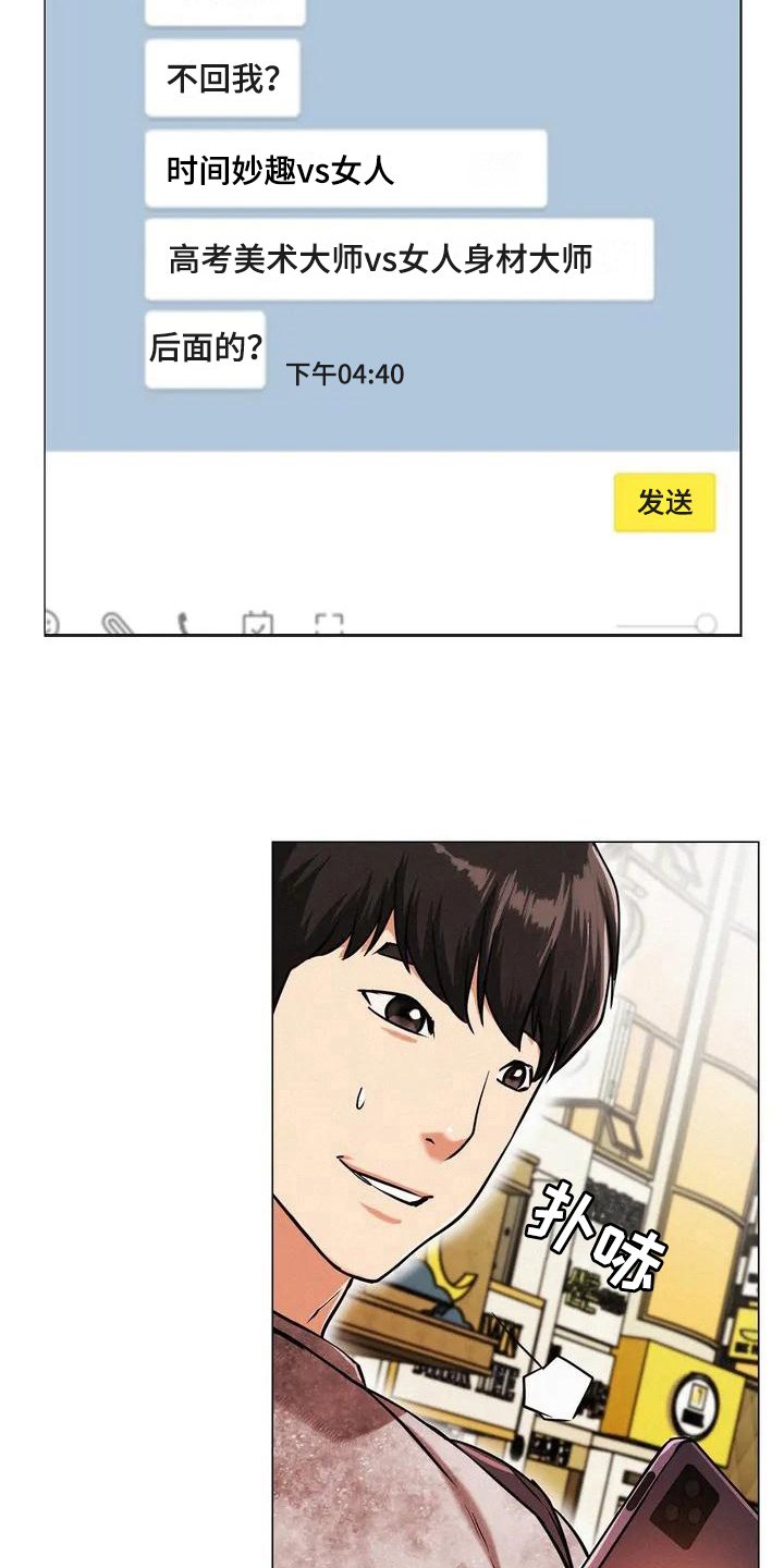 第4章：工作