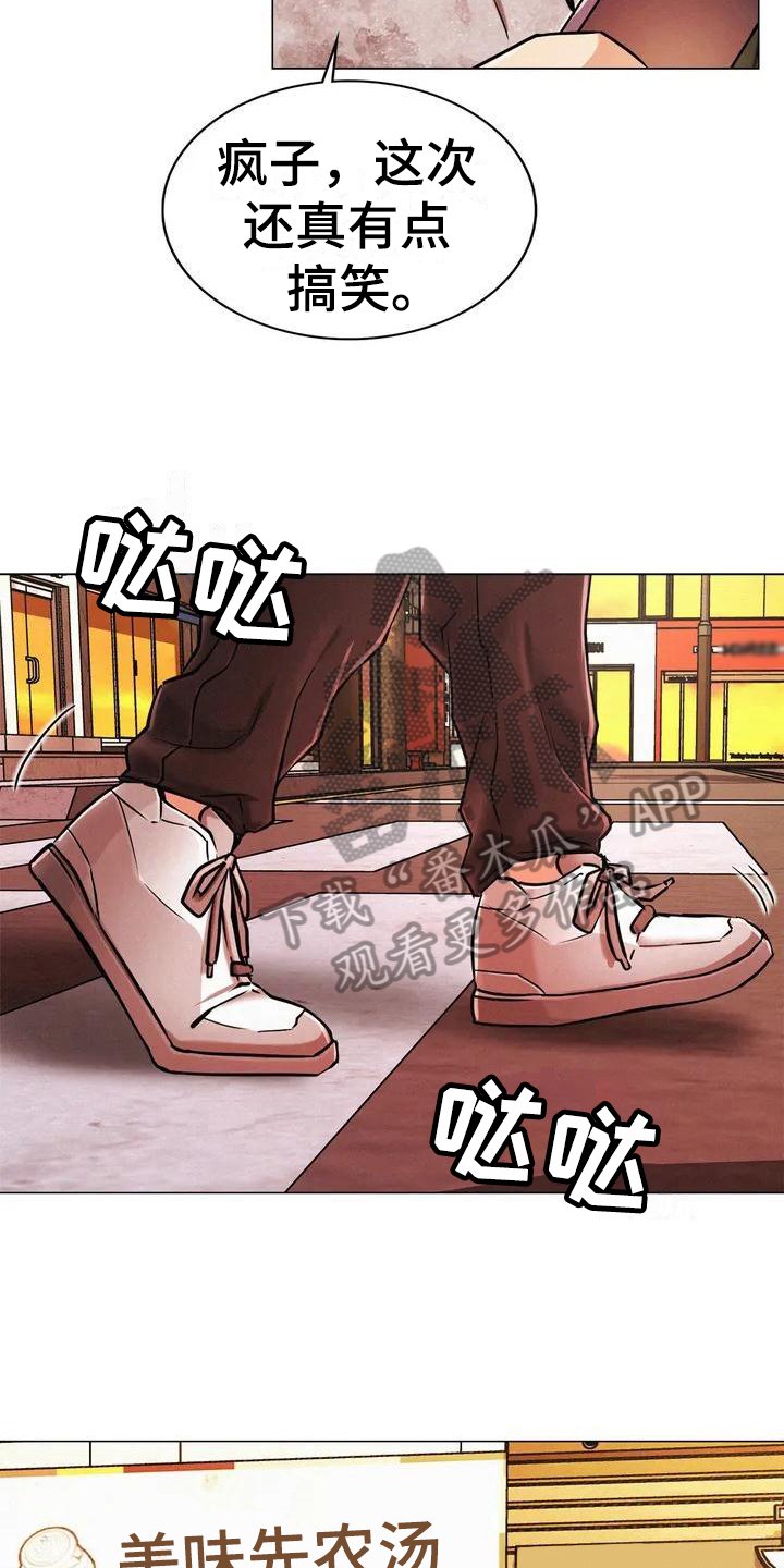 第4章：工作