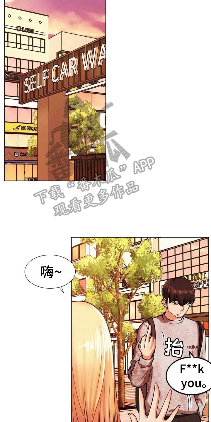 第4章：工作
