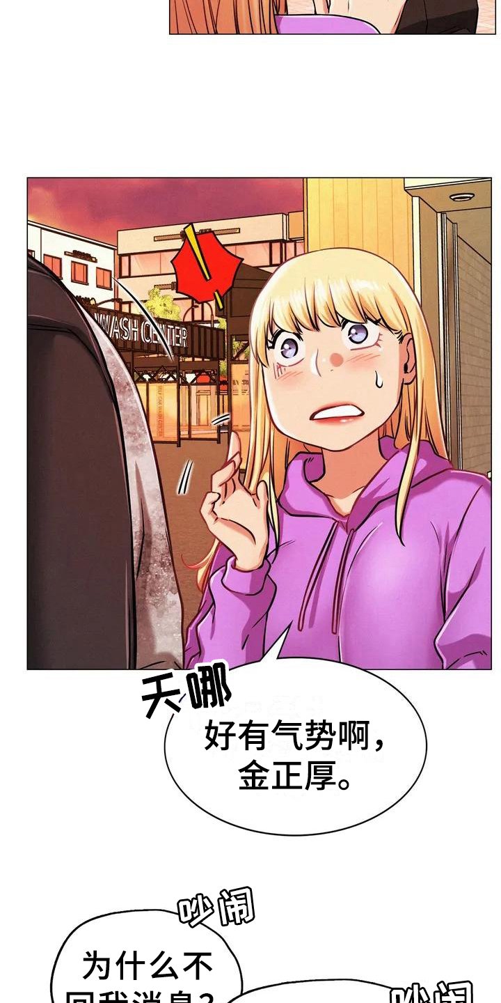 第4章：工作