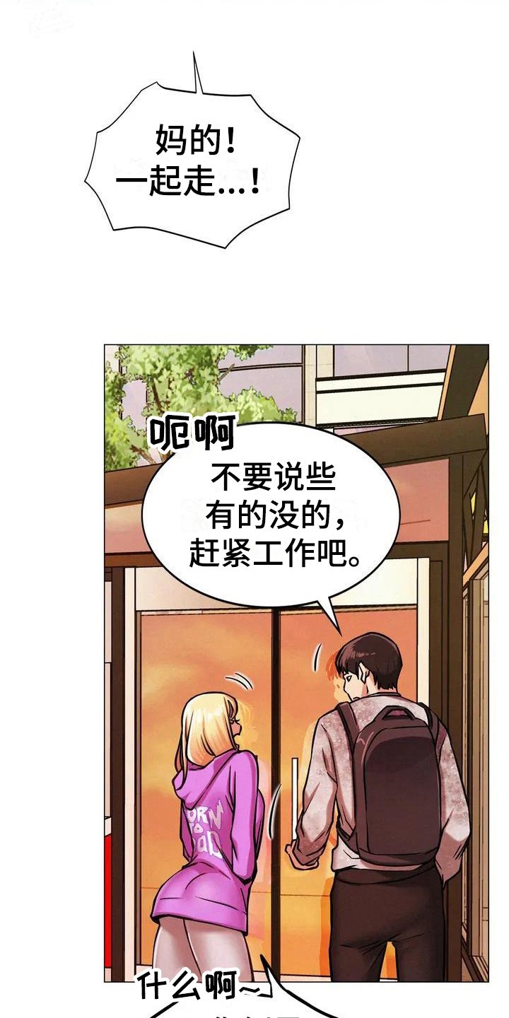 第4章：工作