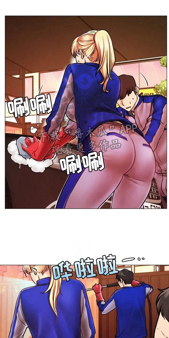 第4章：工作