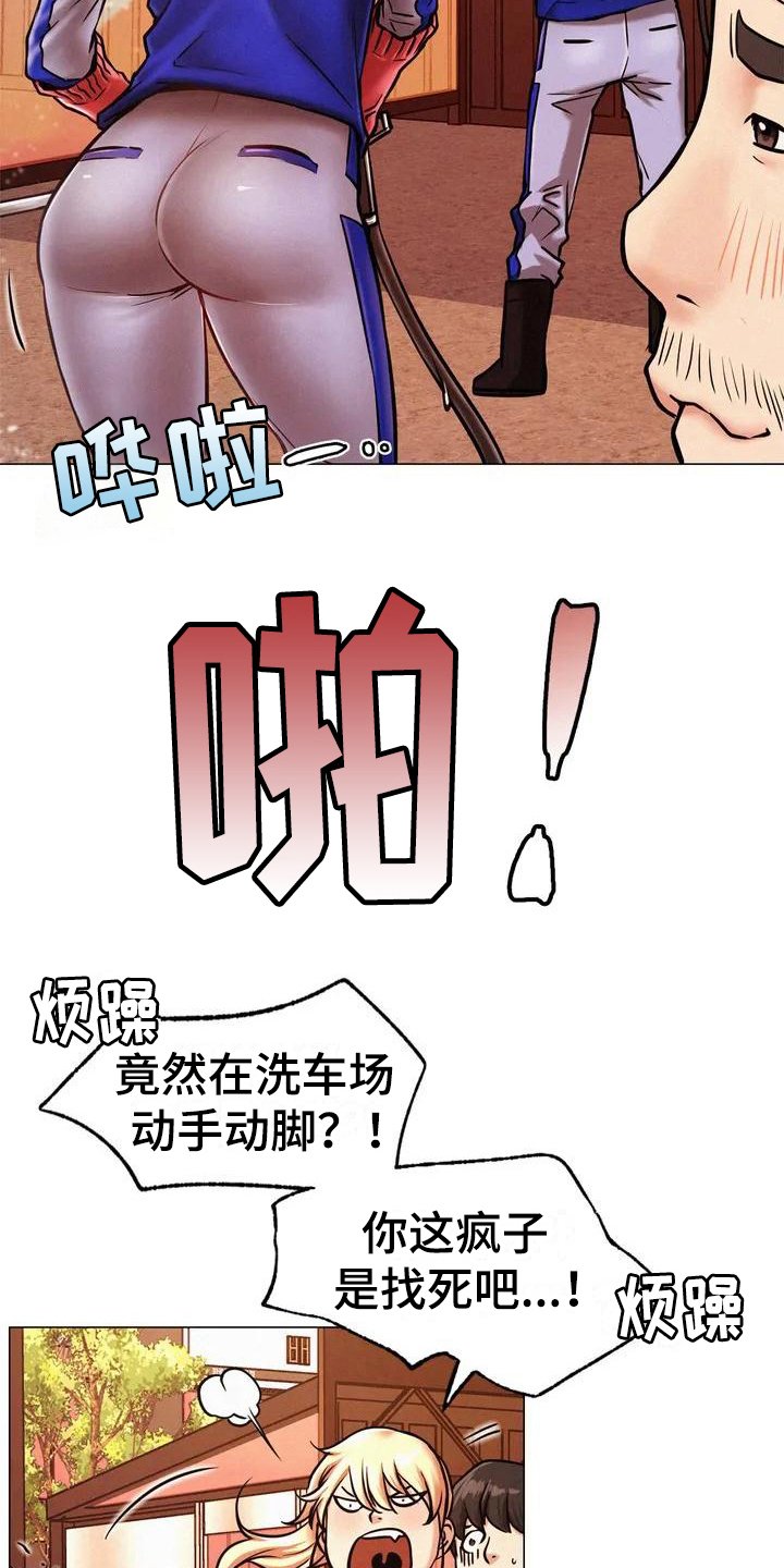 第4章：工作
