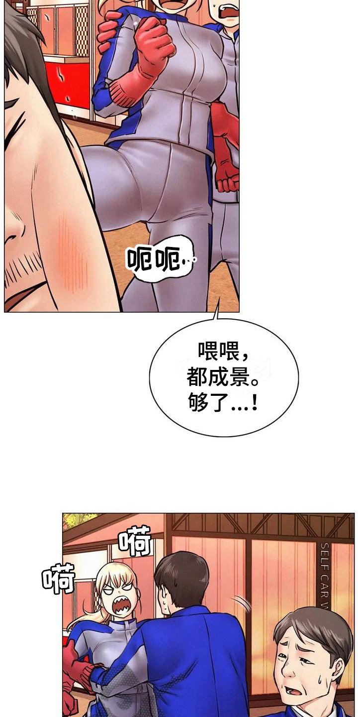 第4章：工作