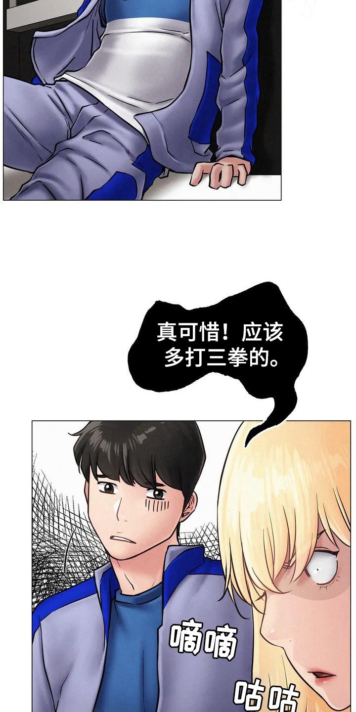 第4章：工作