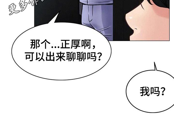 第4章：工作