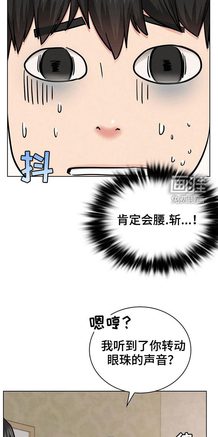 第40章：我尿床了