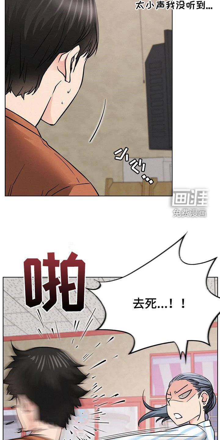 第40章：我尿床了
