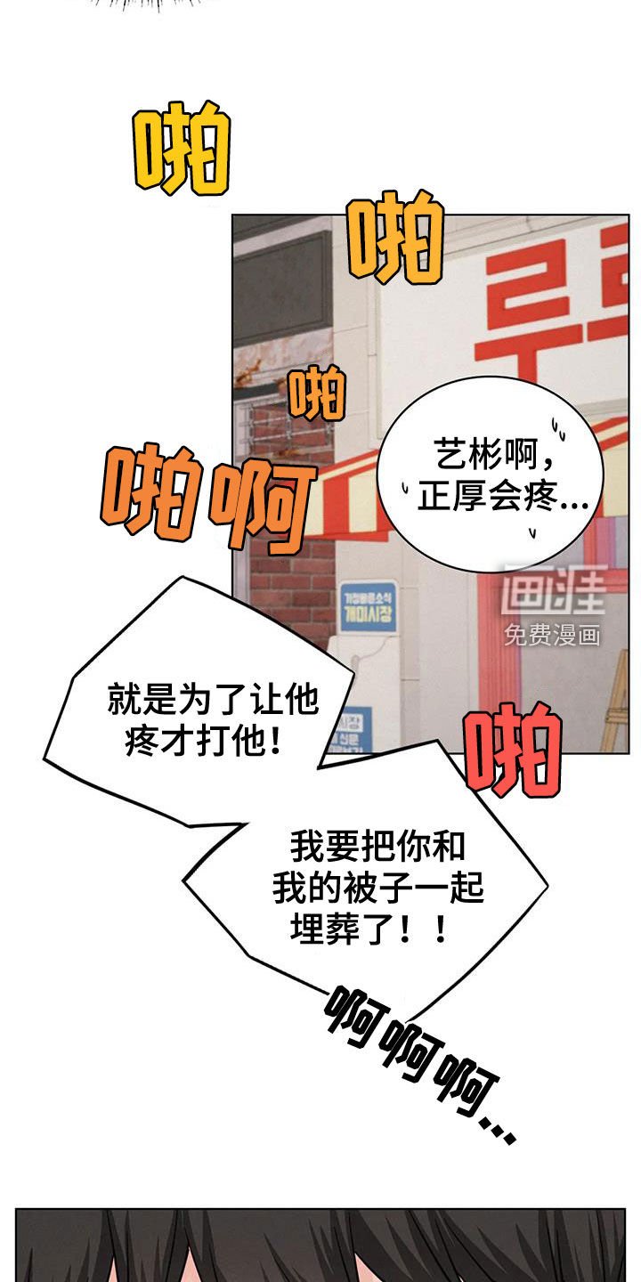 第40章：我尿床了
