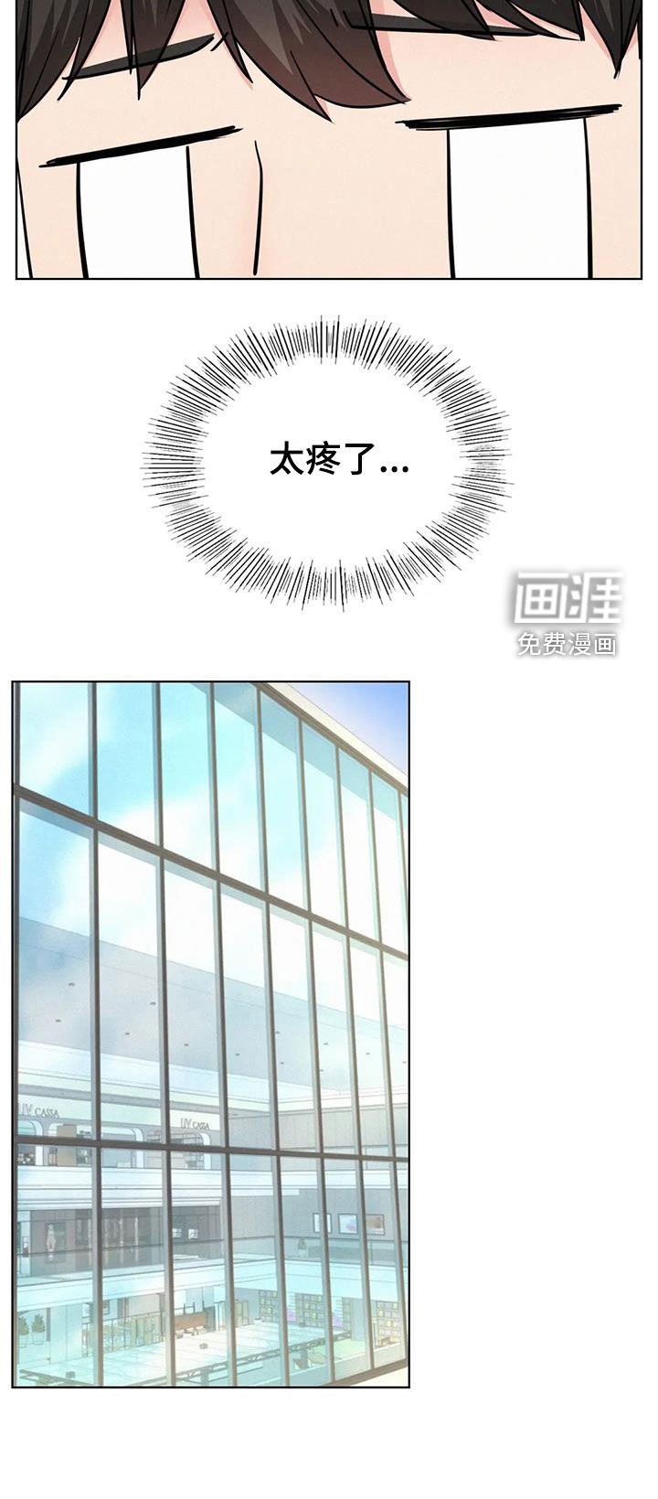第40章：我尿床了