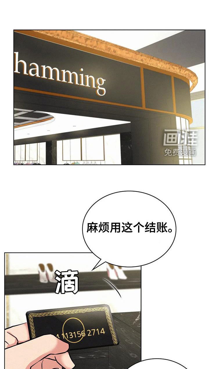 第41章：辛苦了