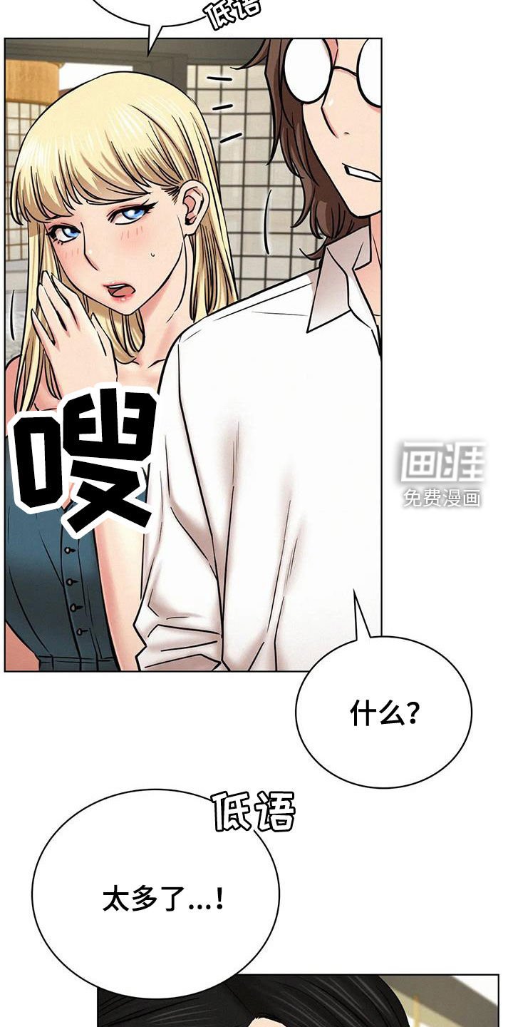 第41章：辛苦了