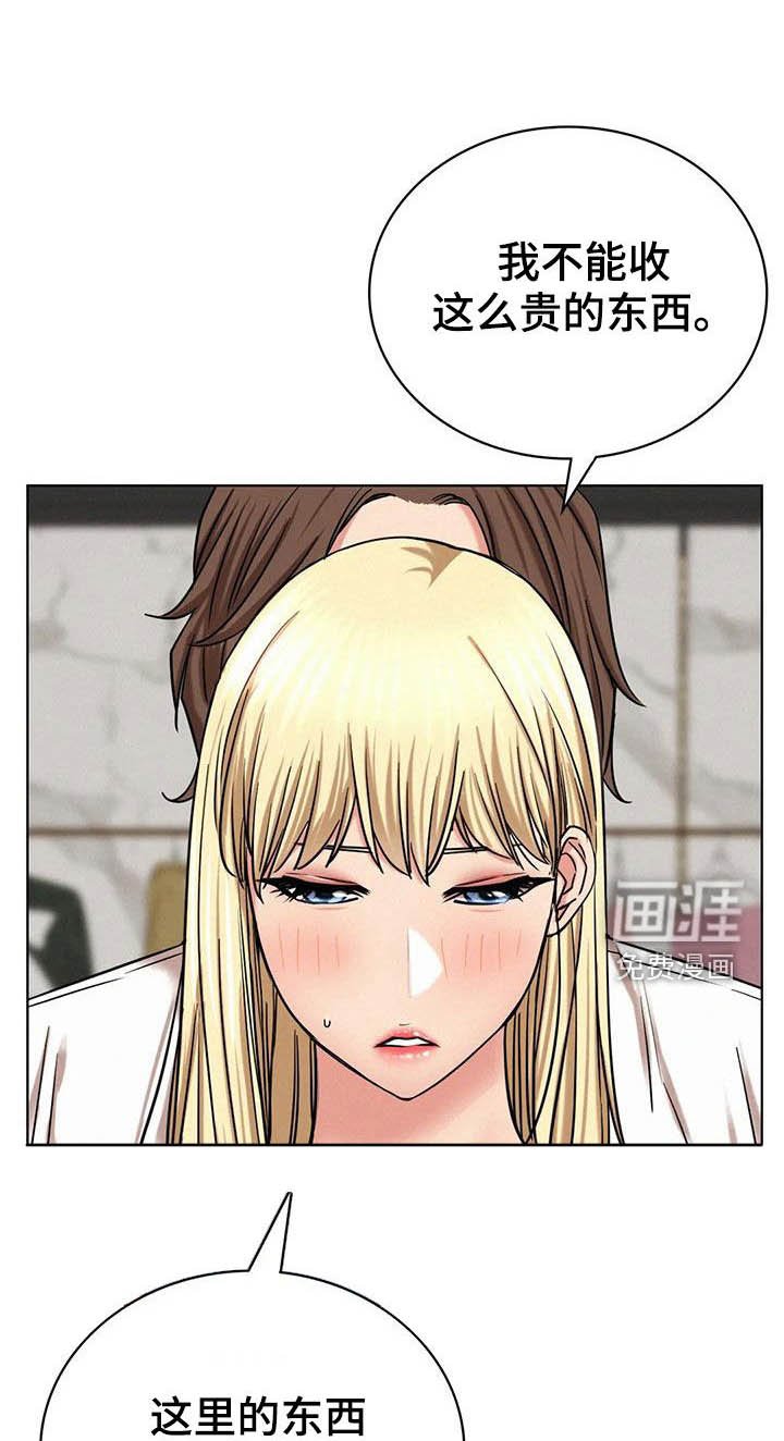 第41章：辛苦了