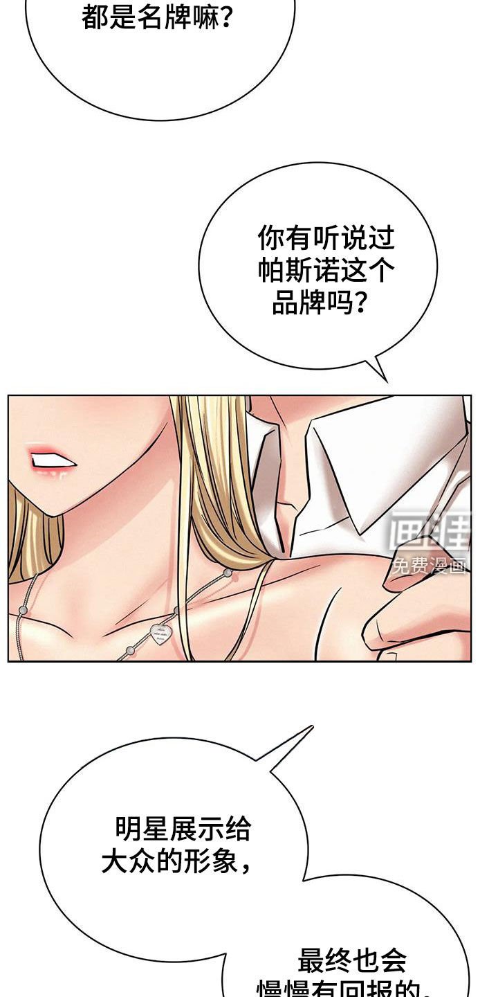 第41章：辛苦了