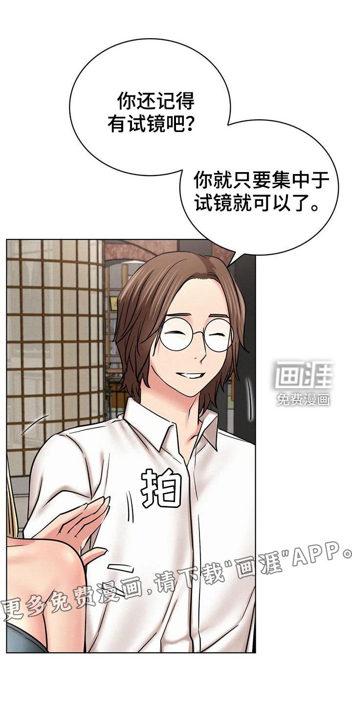 第41章：辛苦了