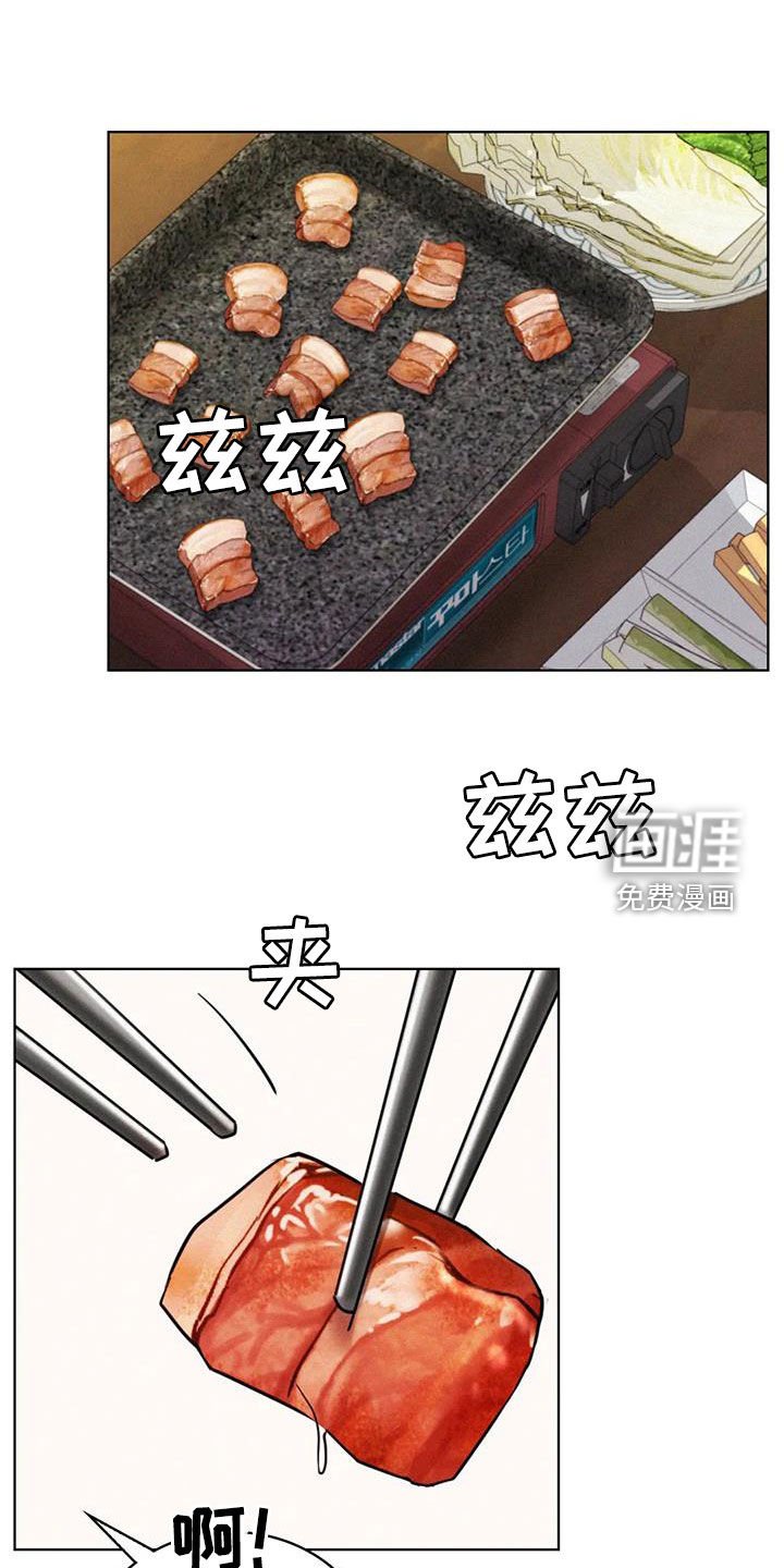 第41章：辛苦了