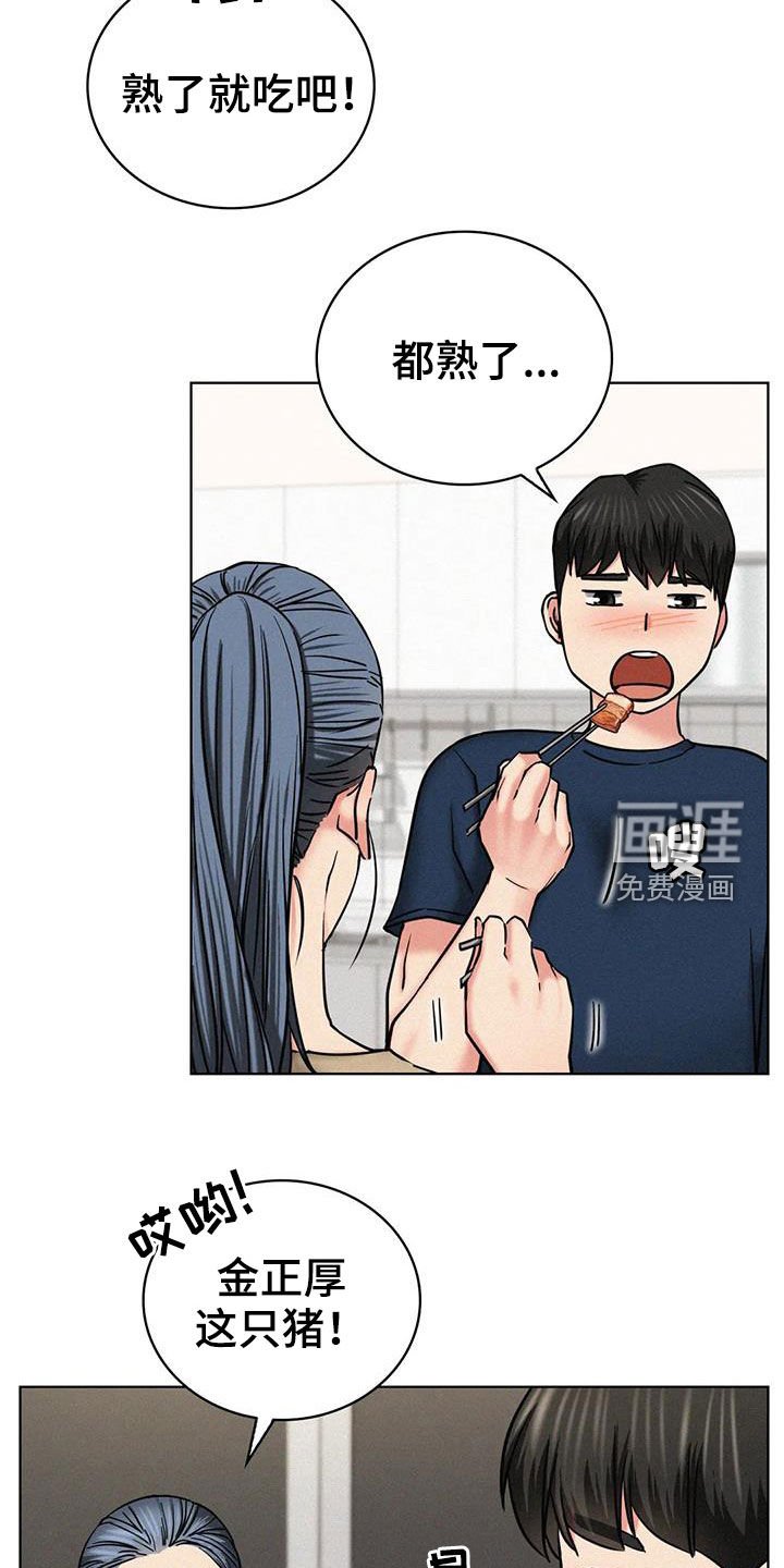 第41章：辛苦了