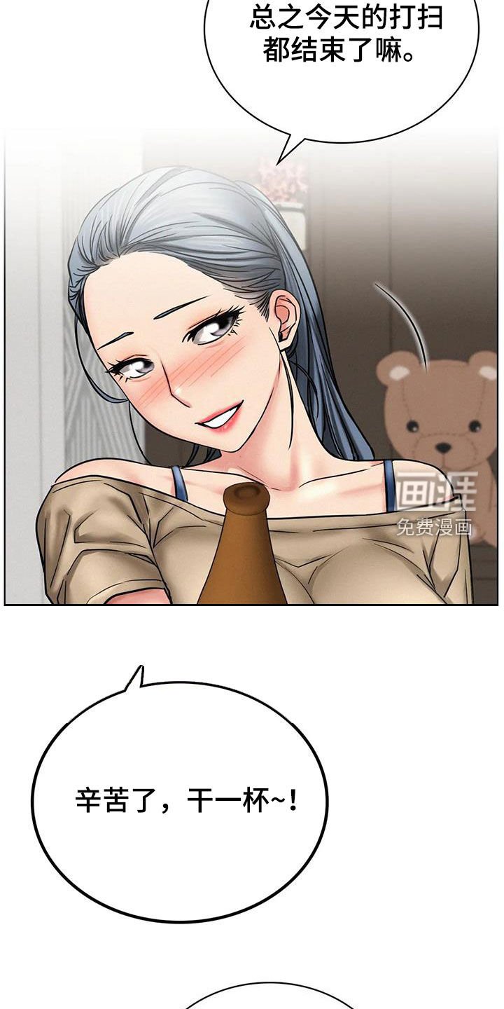 第42章：可以继续吗