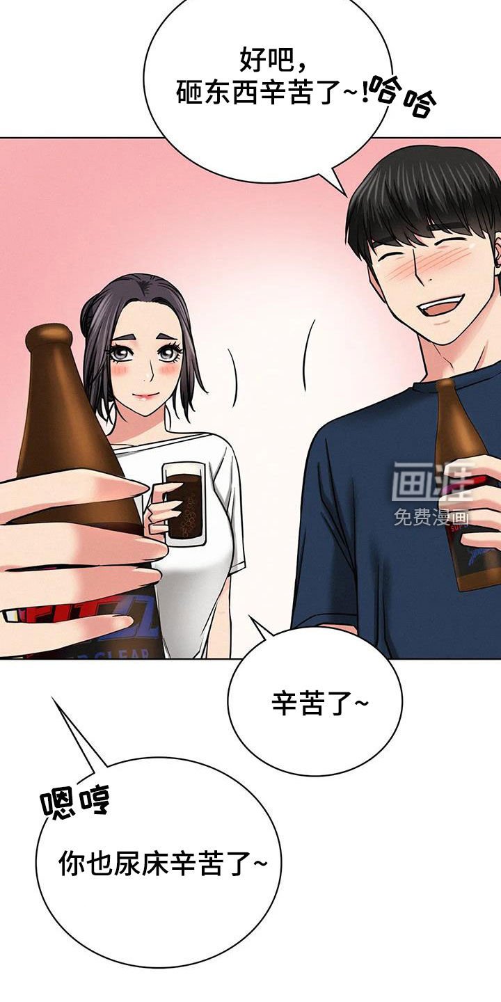 第42章：可以继续吗