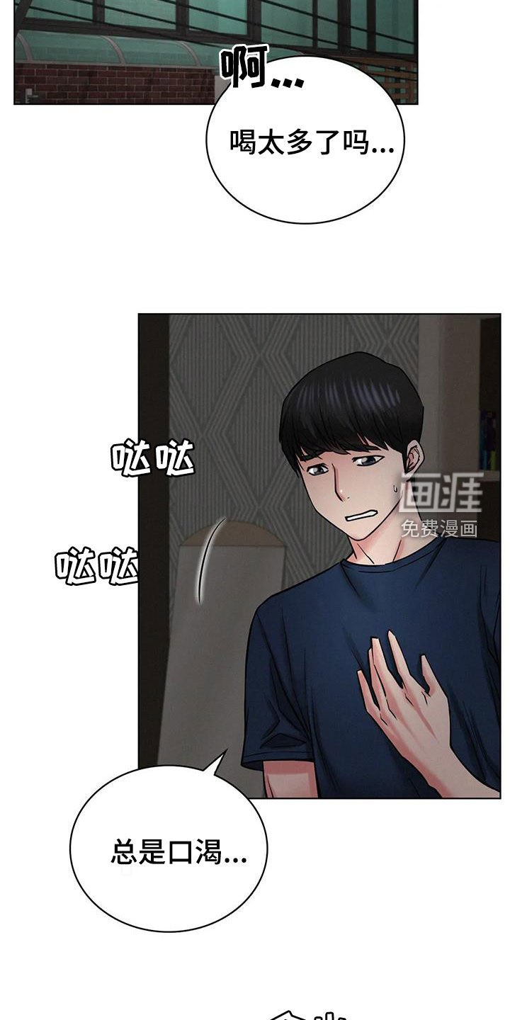 第42章：可以继续吗