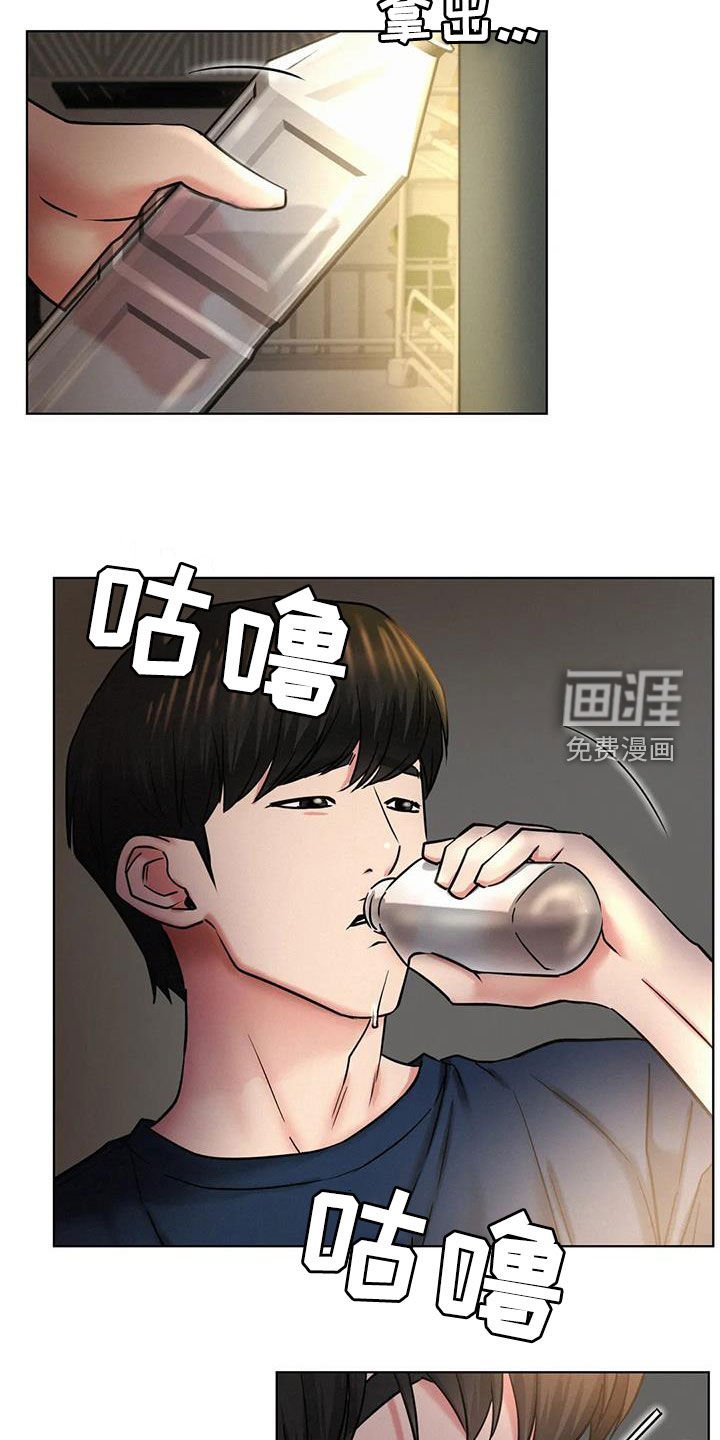 第42章：可以继续吗
