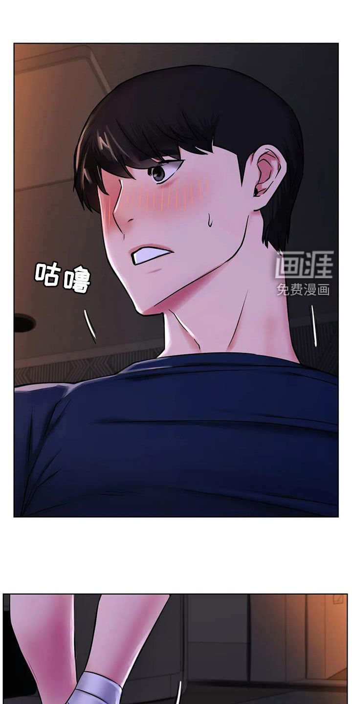 第42章：可以继续吗