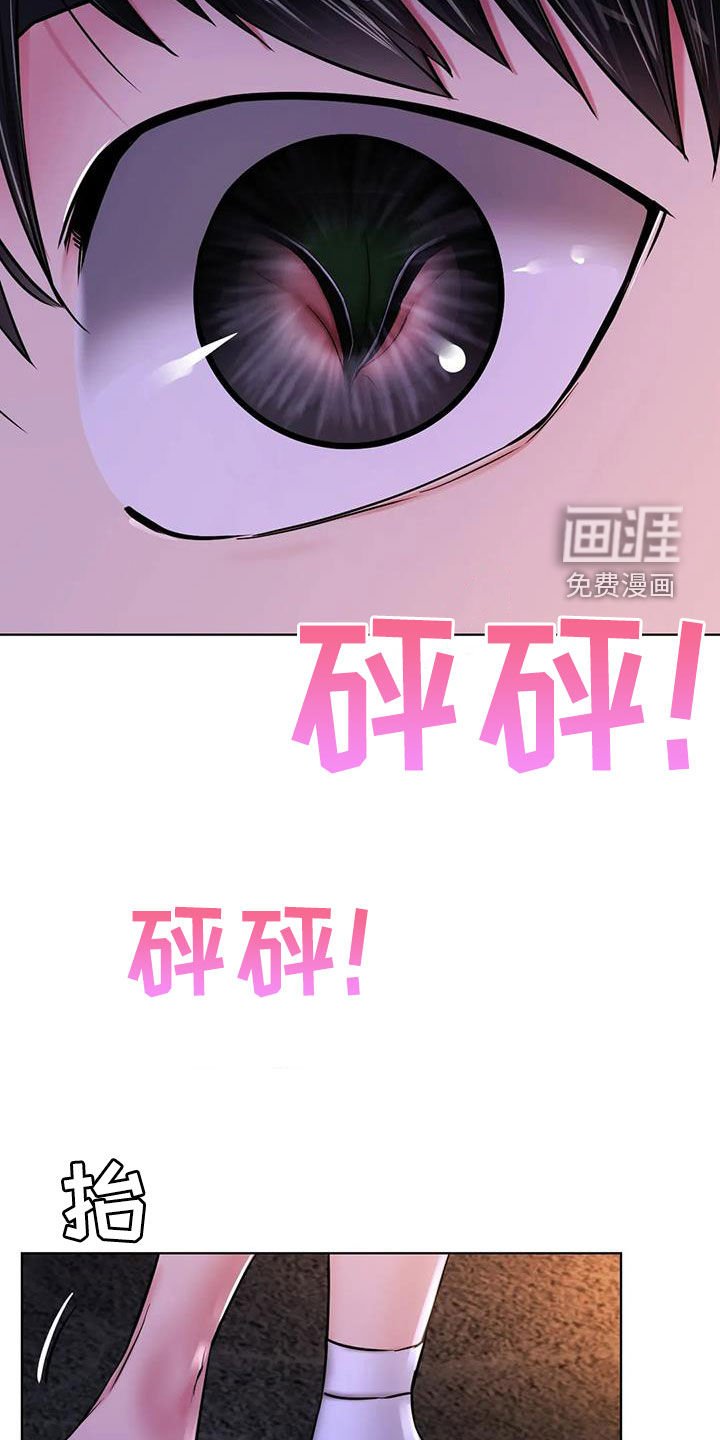 第42章：可以继续吗