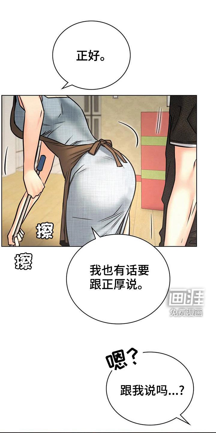 第44章：该结束了