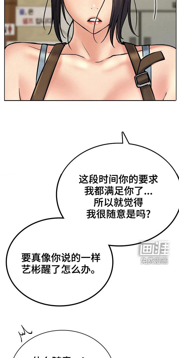 第44章：该结束了